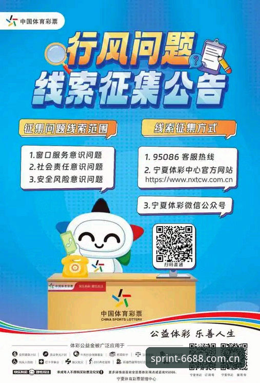 6688体育官网最新动态：体育下载安装技术革新引领行业趋势