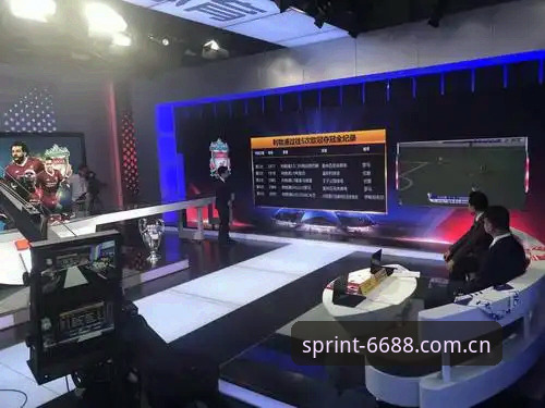 深度揭秘：6688体育行业领先推荐背后的技术真相与用户体验