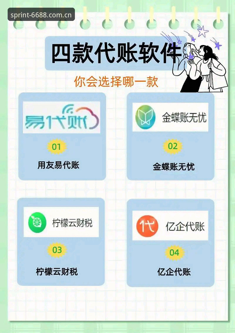 揭秘：体育app下载背后的安全真相，这些坑你踩过吗？