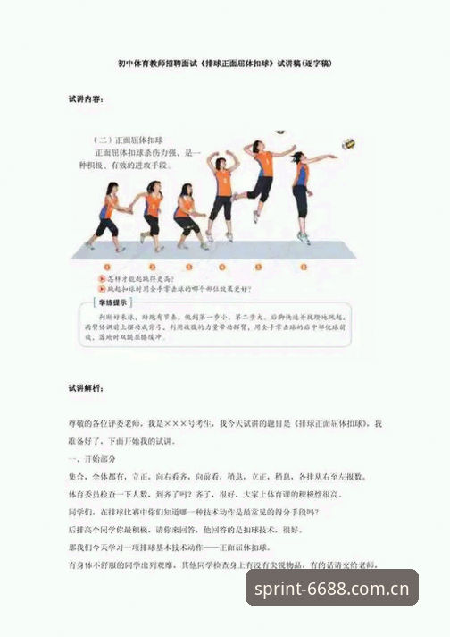 6688体育官网深度评测：体育官方下载使用技巧全解析
