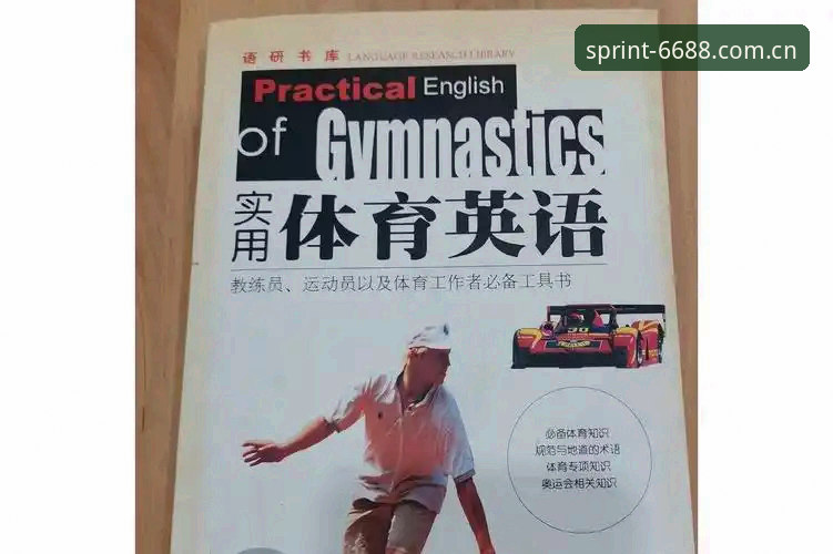 6688体育行业领先 使用6688体育官网的7个实用要点——老用户分享行业领先平台的真实体验