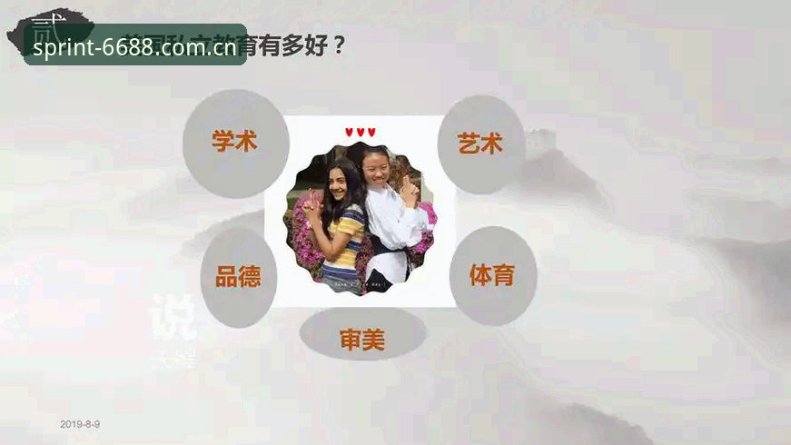 体育怎么下载使用指南 6688体育官网下载安装全面解析:新手快速上手的使用指南
